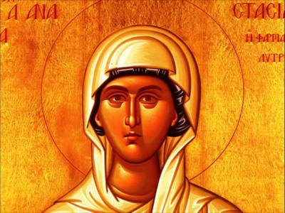 agia-anastasia.jpg
