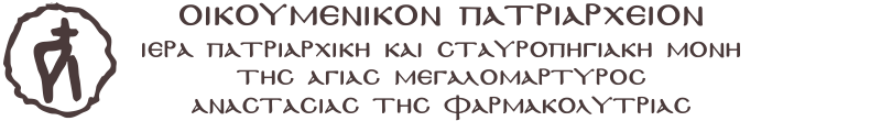 Ιερα Μονη Αγιας Αναστασιας